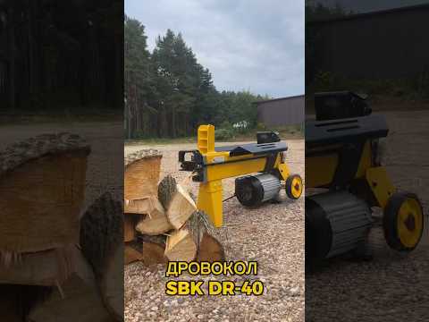 Миниатюра изображения товара Дровокол электрический SBK DR-40