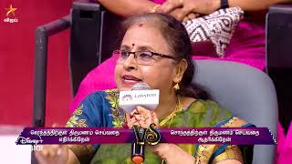 Neeya Naana - Vijay TV Show