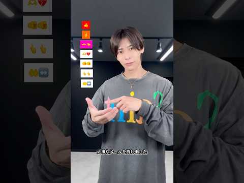 【You are beautiful in love / If that's you, then I'll do this】Choreography Emoji Dance Dance Tuto...