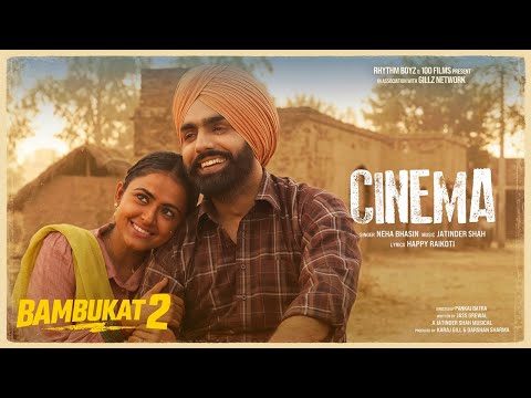 Cinema | Bambukat 2 | Neha Bhasin | Happy Raikoti | Jatinder Shah | Releasing Worldwide 20th Feb