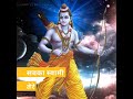 Ram Navmi Status Full Screen Video Ramdhun Whatsapp Status New Whatsapp Status Vidwo Ramnavmi