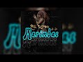 EL Ritmo De Las Marimbas (DJ Monst3r5 Gogueo  2021) Kury #guaracha