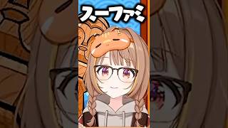 スーファミ世代な事を匂わせる千燈ゆうひに困惑するSHAKA、うるか、鈴木ノリアキ【ぶいすぽっ！切り抜き】 #千燈ゆうひ #ぶいすぽ #切り抜き