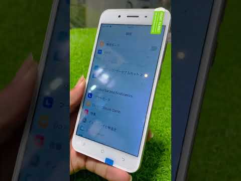 Vivo y66 language kasa chng kry #smartphone mobile language