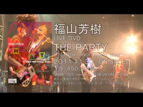 YOSHIKI FUKUYAMA LIVEDVD「THE PARTY」 CF