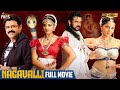 Nagavalli Latest Horror Full Movie 4K Venkatesh Anushka Brahmanandam Kannada Indian Films