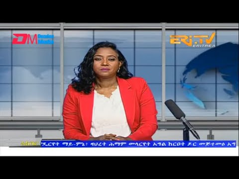 News in Tigre for November 5, 2022 - ERi-TV, Eritrea