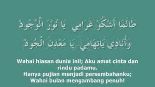 Download lagu Tholama Asyku Gharomi mp3