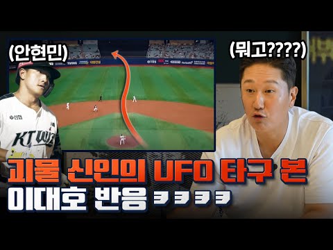 KBO 올해 신인왕은 누가 될까?