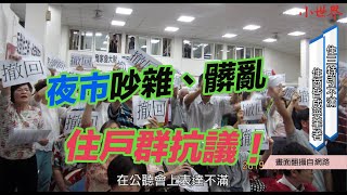 Re: [閒聊] 觀光公害？日本《灌籃高手》平交道朝聖