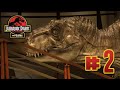 T.rex & Rollercoasters! : Jurassic Park The Game | Ep2