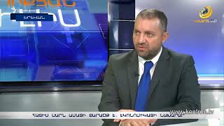 Հատիս սարն ամայի տարածք է. Էկոնոմիկայի նախարար