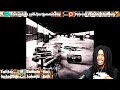 FIRST TIME HEARING Mint Condition - Change Your Mind Reaction
