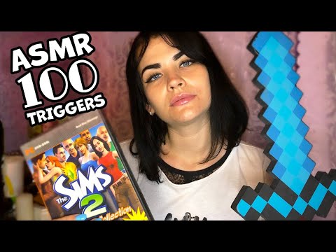 😴 ASMR 100 TRIGGERS in 10 minutes 😈