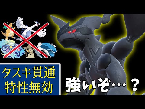 【ポケモンSV】遅めのPTにめっぽう強いゼクロムさんがめちゃくちゃ頼りになります！【スカーレットバイオレット】
