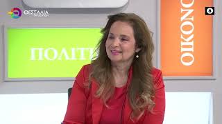 ΠΟΛΙΤΙΣΤΙΚΕΣ ΕΚΔΗΛΩΣΕΙΣ ΣΤΗ ΛΑΡΙΣΑ_ΘΩΜΑΣ ΡΕΤΣΙΑΝΗΣ 18 03 2025