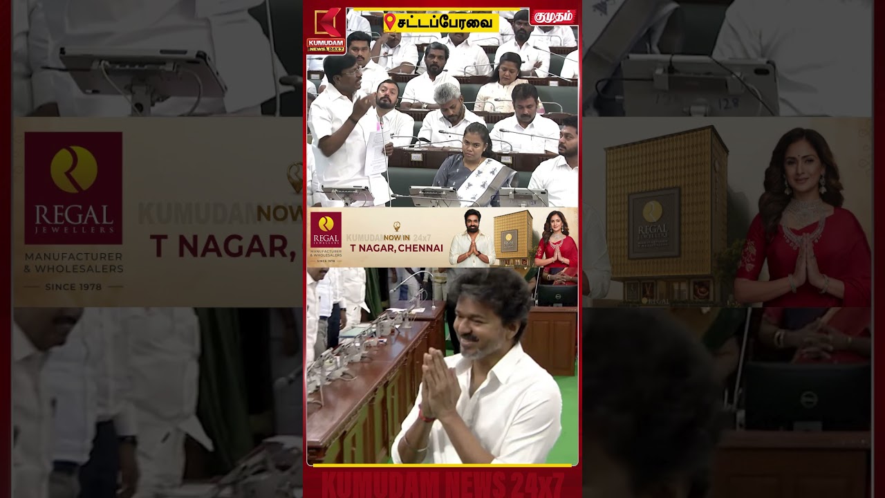 முதல்வரை 