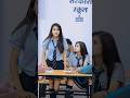 A Cute School Love Story ️ Part 11 Shorts School Love Youtubeshorts