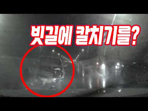 빙쉰 칼치기의 최후