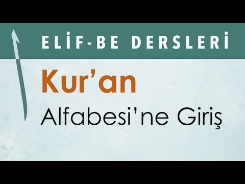 Introduction to the Quranic Alphabet - Letters | Elif-Be Lessons 01 - Mehmet Emin Yiğit