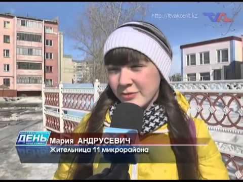 Лисаковск, выпуск программы «День» от 27 марта 2014 г.