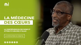 La compréhension des Noms et Attributs sublimes d’Allah