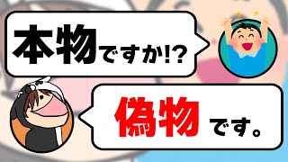 可愛いキッズに『 偽物のふり 』をし続けてギフトを送ったらリアクションが可愛すぎる件について深く謝罪します。【フォートナイト実況】