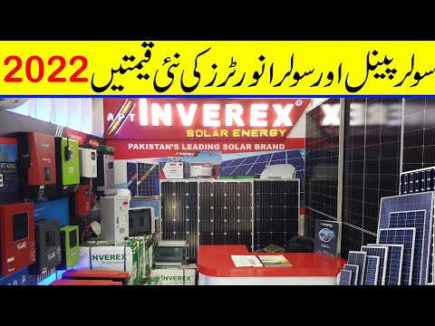 All Solar products latest prices in Pakistan 2022 | solar panels | solar inverter | Solar Batteries
