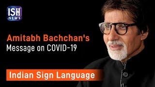 Amitabh Bachchan’s Message on COVID-19