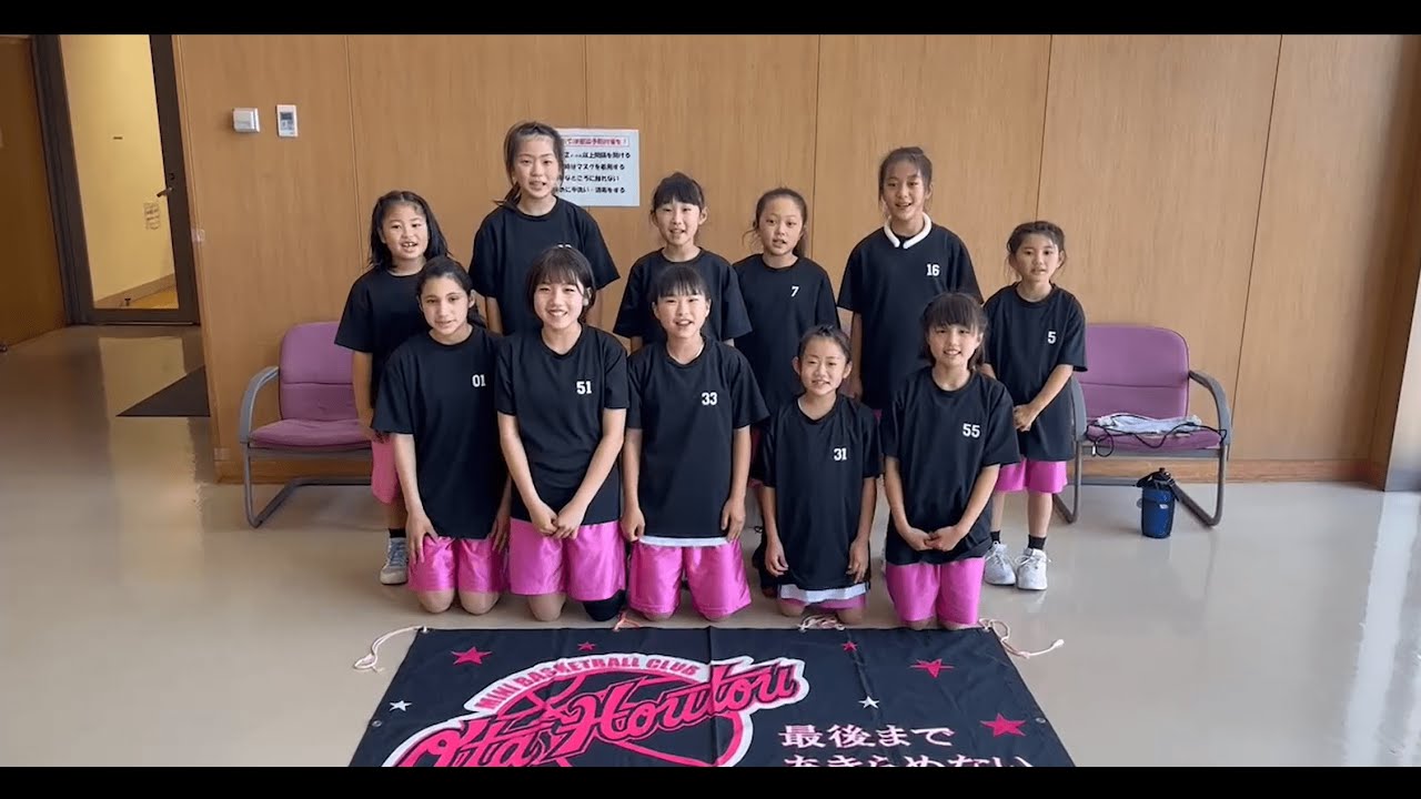 太田宝泉東ミニバス