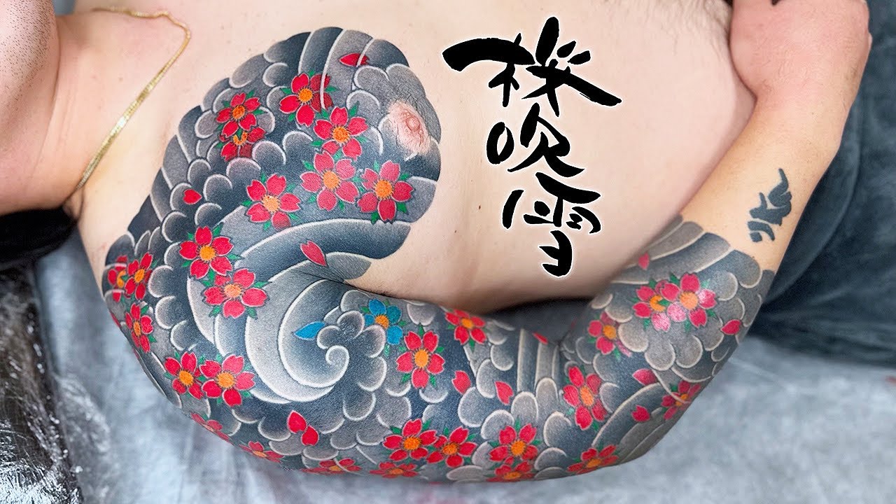 【刺青】桜吹雪仕上げてみた。