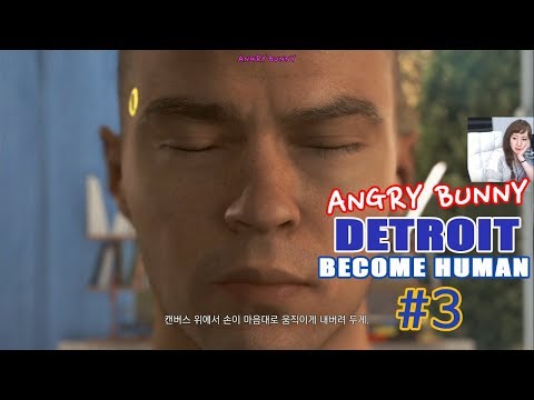 디트로이트: 비컴 휴먼 #3 안드로이드 마커스 & 게임talk (PS4 PRO : DETROIT BECOME HUMAN)