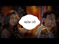 Kali Nagin Ke Jaisi Mann 8D AUDIO Listen With Headphones