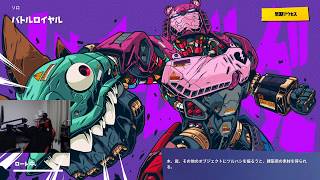 【フォートナイト】久しぶりの生配信でビクロイ！