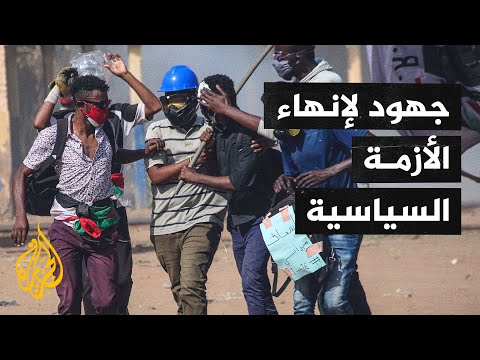 هل تحل الوساطة الأممية والإفريقية الأزمة السياسية في السودان؟