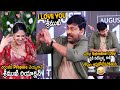 Chiranjeevi Shared A Cute Incident Of Sreemukhi About Valentine S Day Bholaa Shankar FC