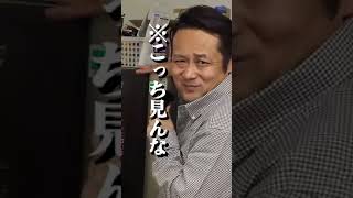ちょい！ぽちゃ萌っ娘倶楽部HIP'ｓ馬橋店の求人動画