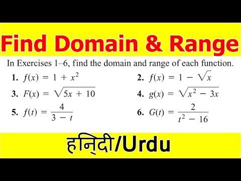 Find the Domain and Range of functions | fully explained | in Urdu/Hindi