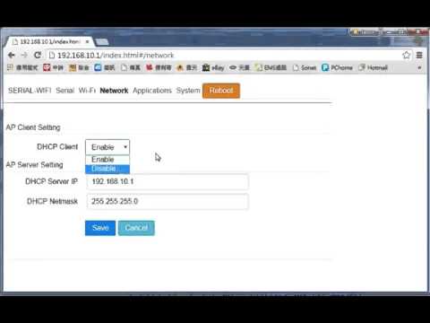 WiFi RS 232 adapter configuration web page