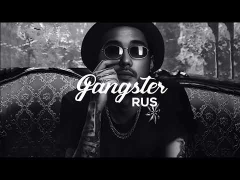 Скриптонит -  Не расслабляйся (2025)