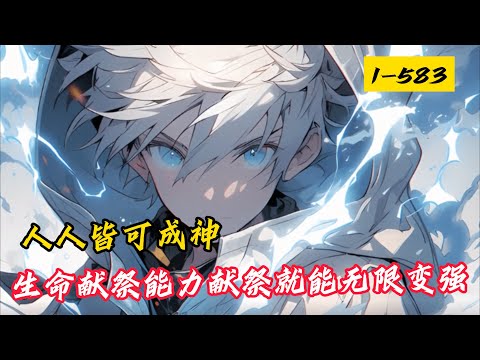 具眾理而應萬事統四端而兼萬善