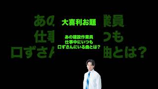 【無限大喜利】いいね！数が多い回答③