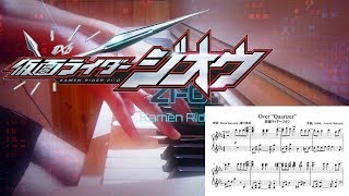 Kamen Rider Zi O Over Quartzer 仮面ライダージオウ Op Extend Tv Size Shuta Sueyoshi Feat Issa Chords Chordify