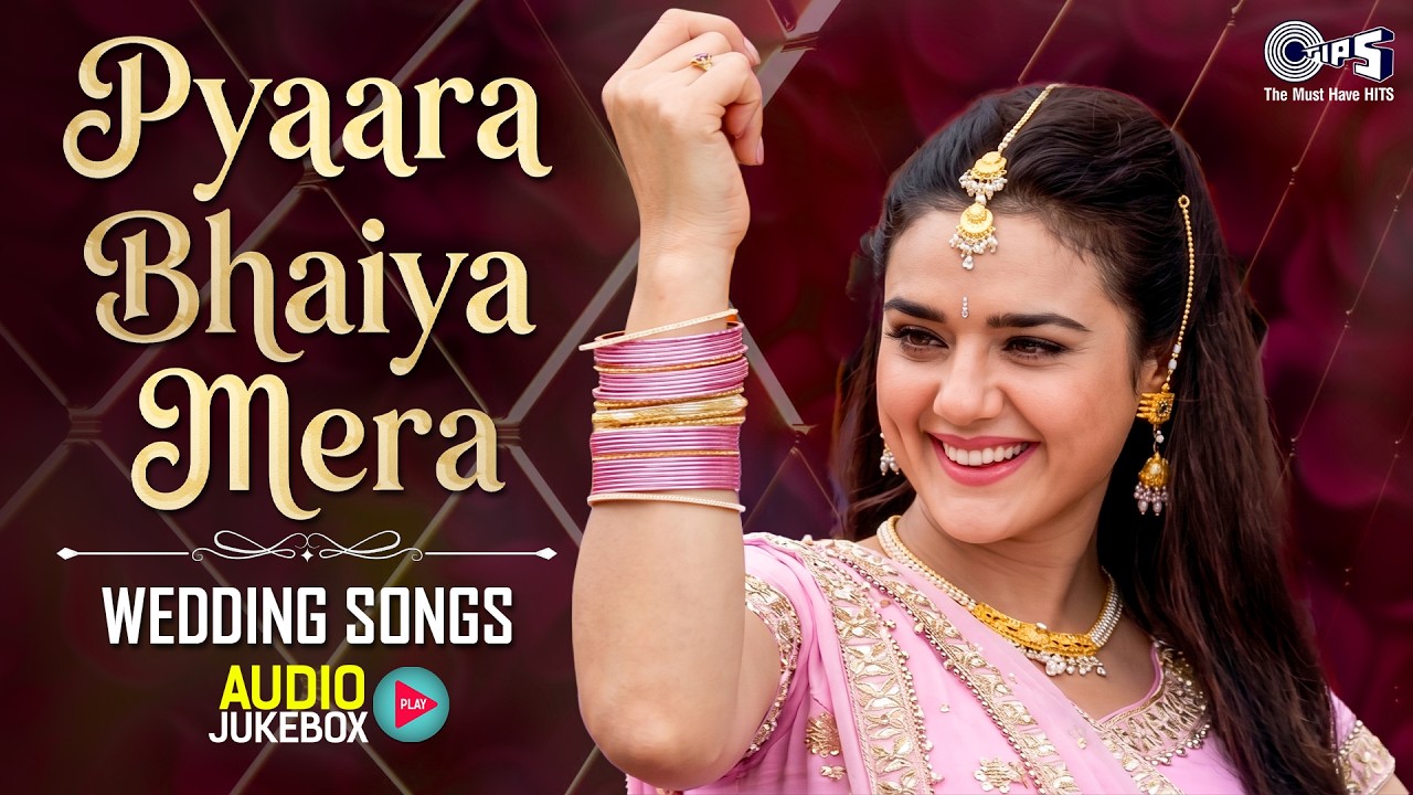 Pyaara Bhaiya Mera | Bollywood Wedding Songs | Bollywood Shaadi Songs | Dulhan Hum Le Jayenge