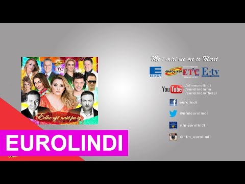 Remzie Osmani & Lumnije Ramadani - Kthehu motër (audio) 2014