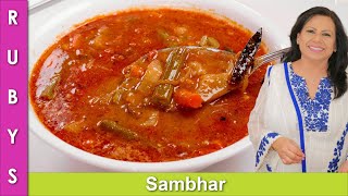 Vegetable Dal South Ki Jaan Sambar Recipe in Urdu Hindi - RKK