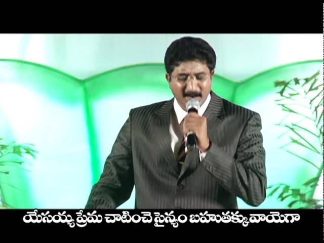 ఈ తరం యువతరం || Etharam Yuva Tharam Dr. P. Satish Kumar Telugu Christian Song Lyrics