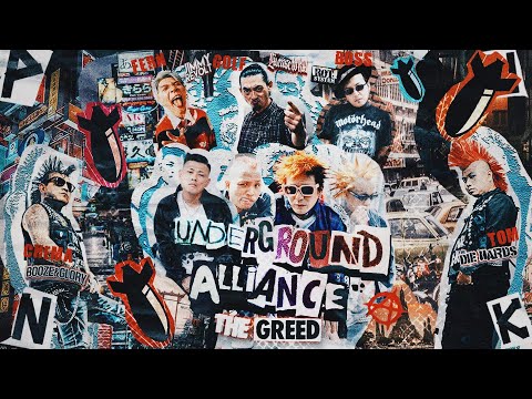 【NEW】THE GREED - Underground Alliance (Official Music Video)