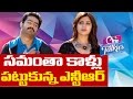 Janatha Garage Telugu Movie Hero Jr NTR Touches Samantha Legs Cine Talkies
