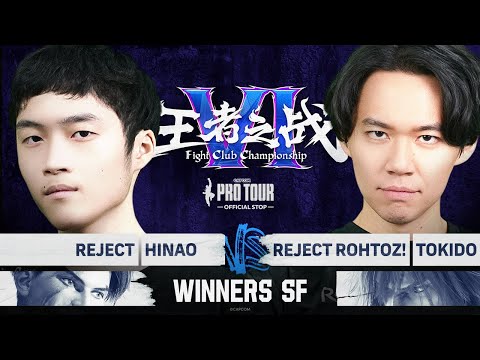 Hinao (Luke) vs. Tokido (Ken) - Winners Semi-Final - CPT Fight Club Championship VI